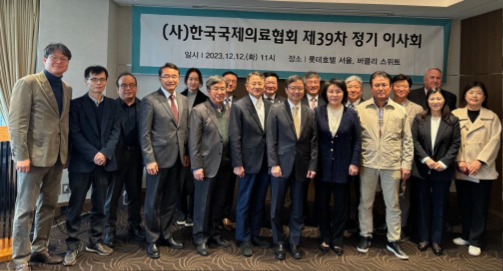한국국제의료협회-3.jpg