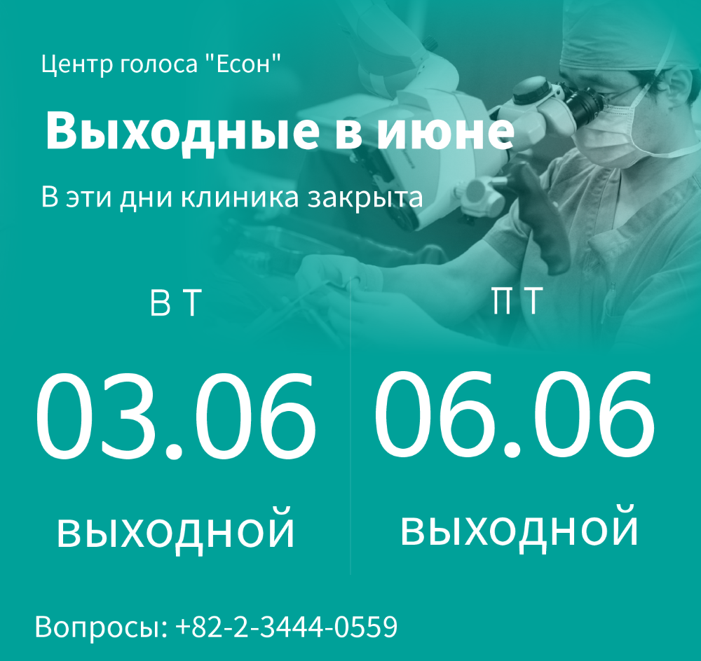 202506_ru.png